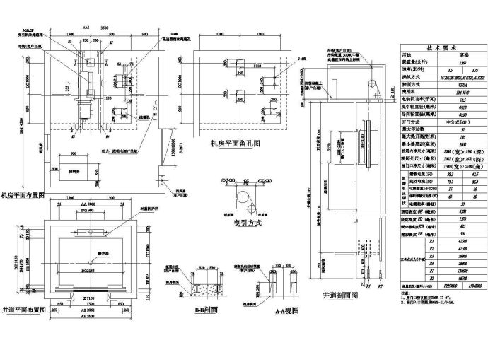 客梯HOPE-II-72,1350KG施工全套非常实用设计cad图纸_图1