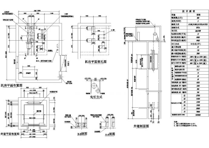 客梯HOPE-II-57,800KG施工全套非常实用设计cad图纸_图1