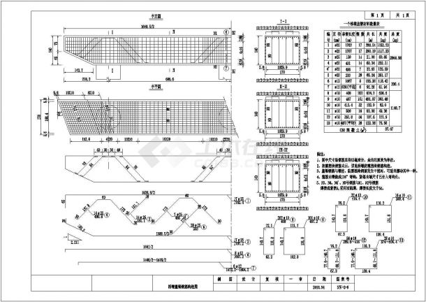 [江苏]空心板梁桥全套设计cad施工图38张-图一