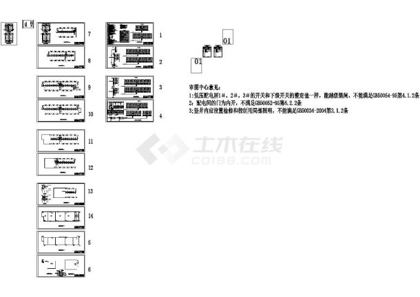 湖南某7层大学生宿舍建筑设计施工图-图二