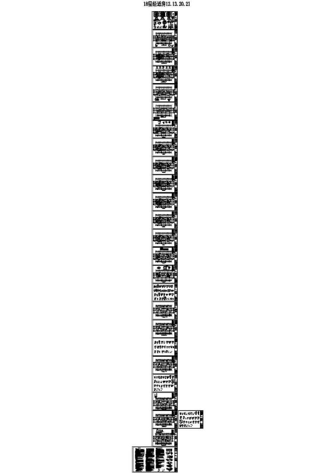 18层剪力墙经济适用房结构施工图（地下两层），23张图纸。_图1