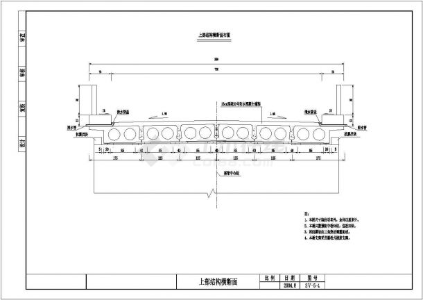 16-13米钢筋混凝土板桥全套设计施工图（25张）-图二