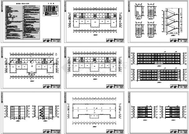 四层4000平米办公楼设计（建筑图、结构图、计算书、外文翻译等资料）-图一
