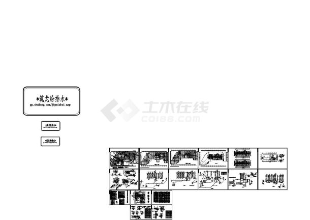 [江西]十一层宾馆给排水设计cad施工图-图一