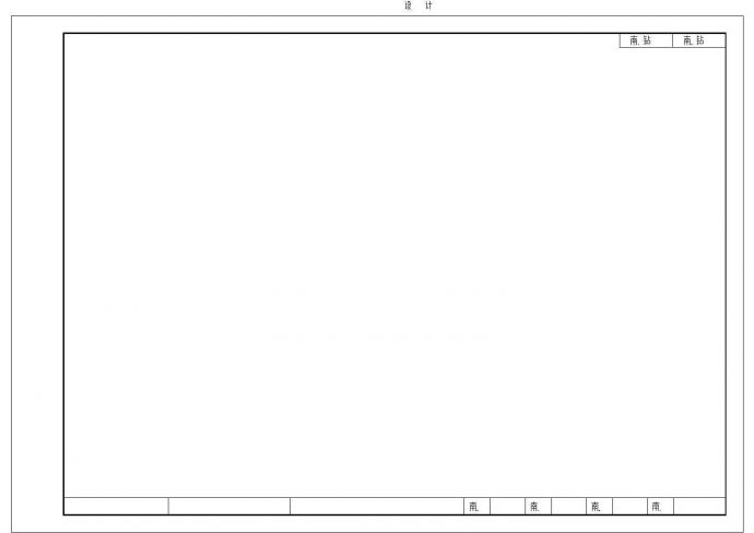 [湖南]盖板涵总体布置设计施工图33张（2m4m3m）_图1