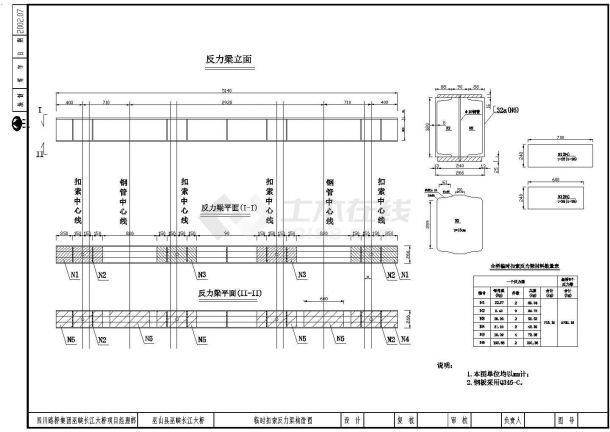 重庆市中承式钢管砼双肋拱桥吊装方案设计施工图-图二