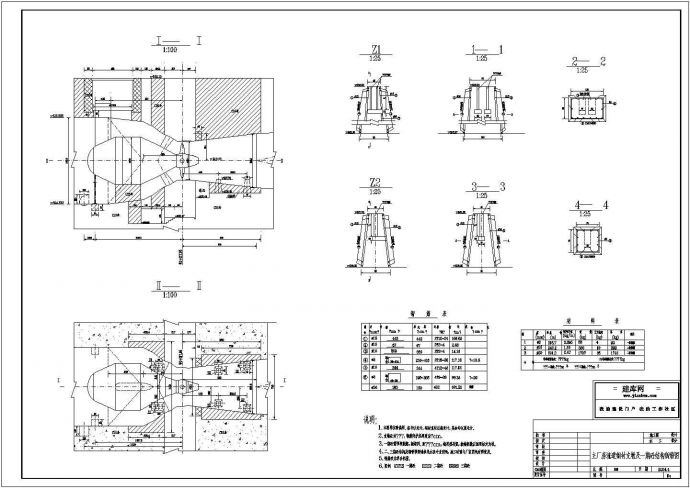 厂房设计_主厂房流道钢衬支墩及一期砼结构钢筋设计CAD图纸_图1