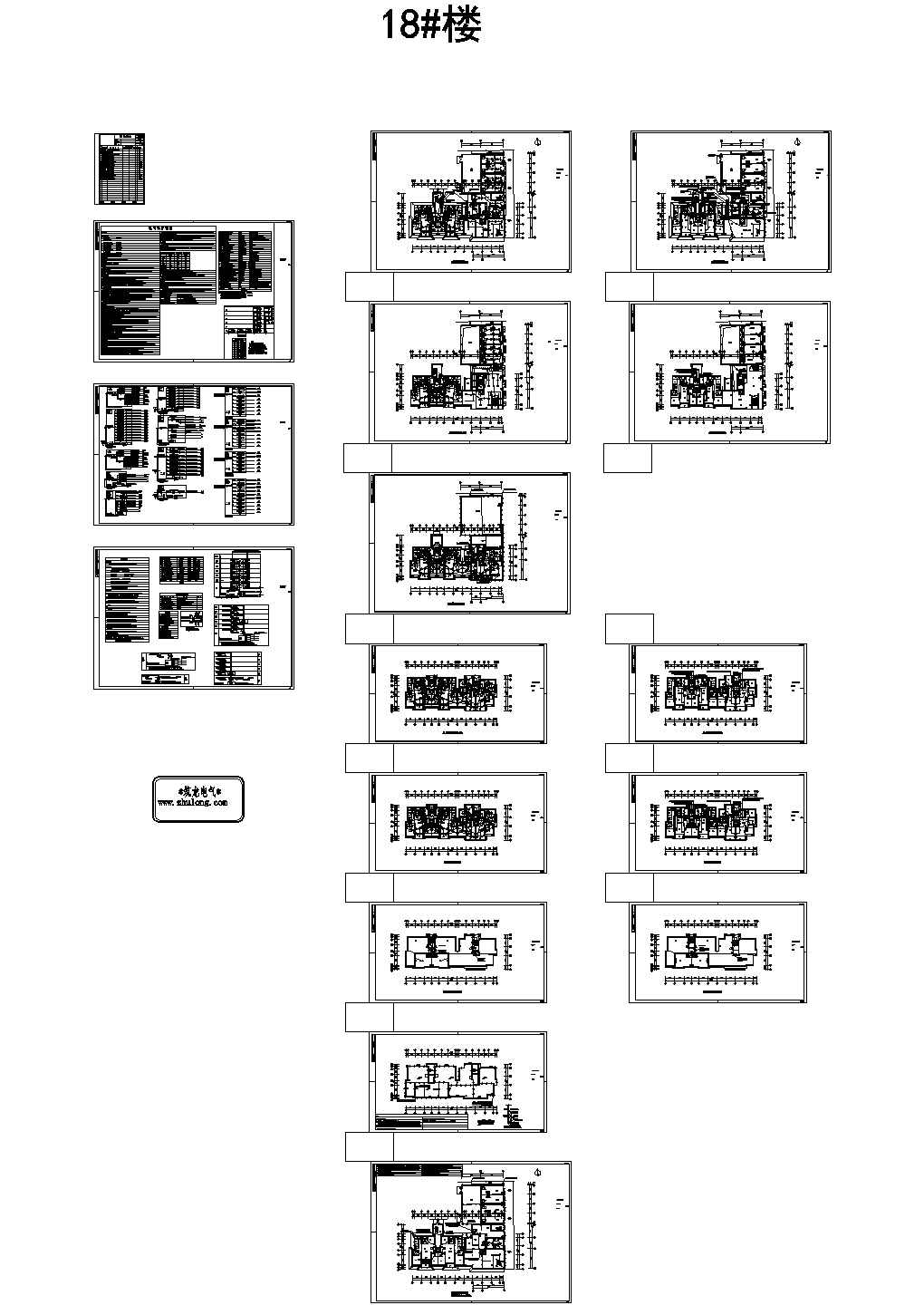 文化广场-18#楼-电气设计施工CAD全套图纸