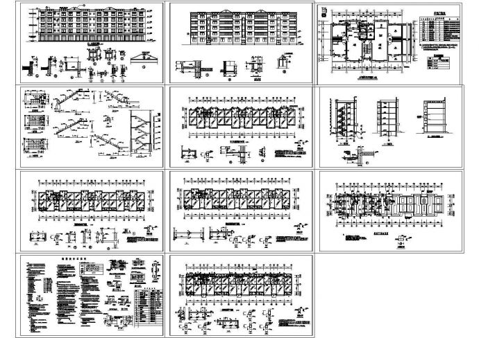 经典多层住宅全套结构图纸_图1