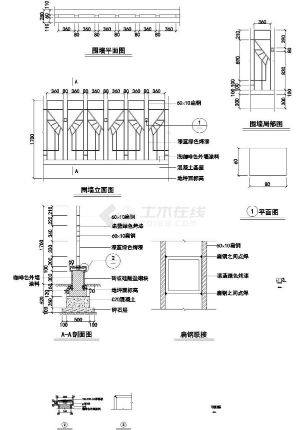 围墙平立剖方案设计图-图一