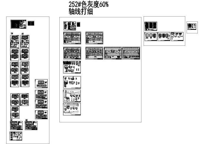 11层纯剪力墙高层+核6级地下室施工图，41张图纸。_图1