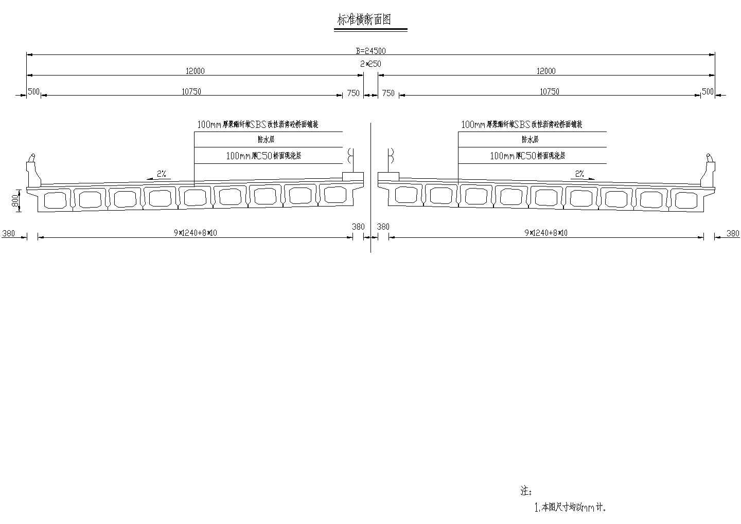 16m预应力混凝土简支空心板通用图44张