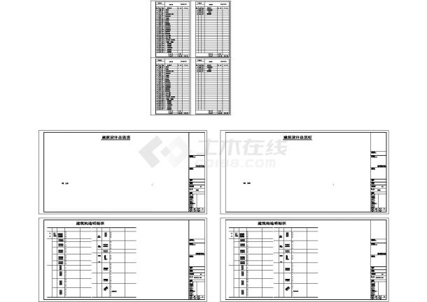 [大连]某三十四层住宅楼建筑cad施工图-图一