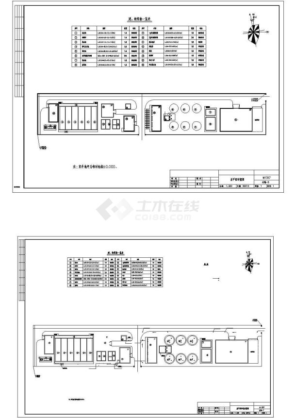 【山东】某污水处理厂污水处理工艺流程设计图纸-图一