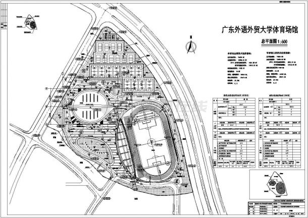 广东某外贸大学体育场馆全套设计施工CAD图-图一