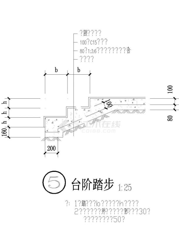 某城市五星级酒店台阶踏步施工全套非常标准设计cad图纸-图二