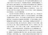 广东某市政府综合办公楼机电施工组织设计图片1