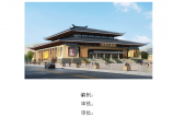 甘肃文化艺术中心场馆抢工方案（四层钢框架支撑+钢砼框剪结构）图片1