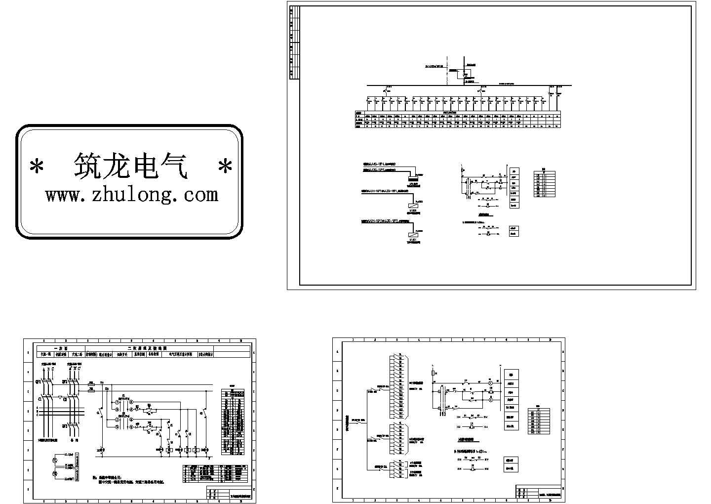 双电源供电控制柜原理图