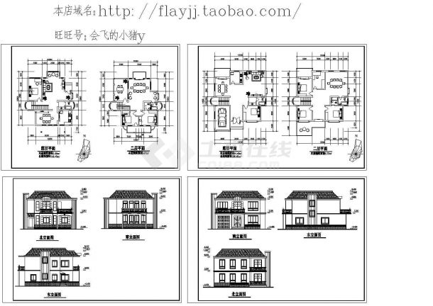 长12.6米 宽10.2米 208.45平米 长14.1米宽12米295.65平米 2套二层别墅建筑设计图-图一