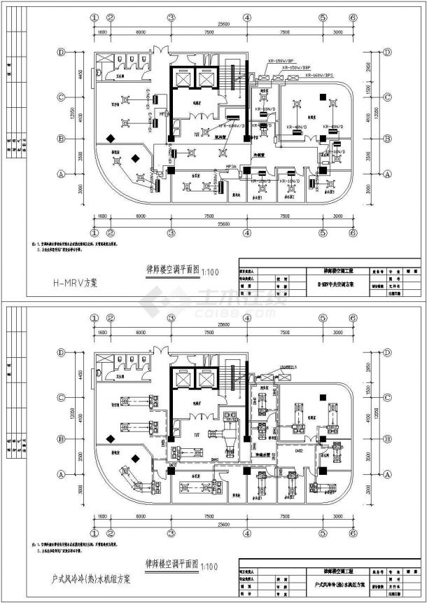 某律师楼户式风冷机组空调平面图-图二