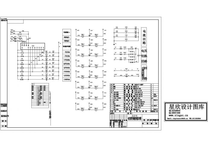 低压电容器柜控制原理设计CAD图_图1