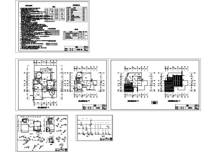 四川某小区独栋别墅给排水施工图设计（cad版本，甲级设计院设计）_图1