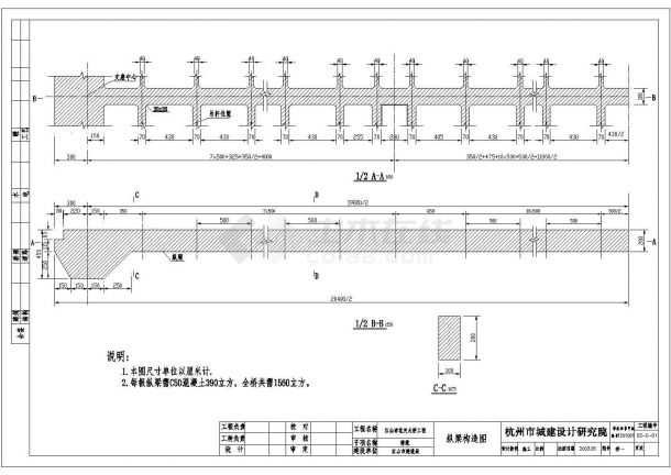 江山市北关大桥建筑设计CAD施工图-图一
