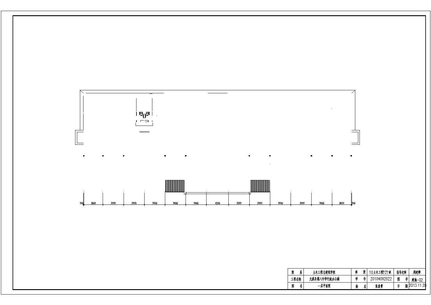 3331平米第八中学4层行政办公楼设计CAD施工图