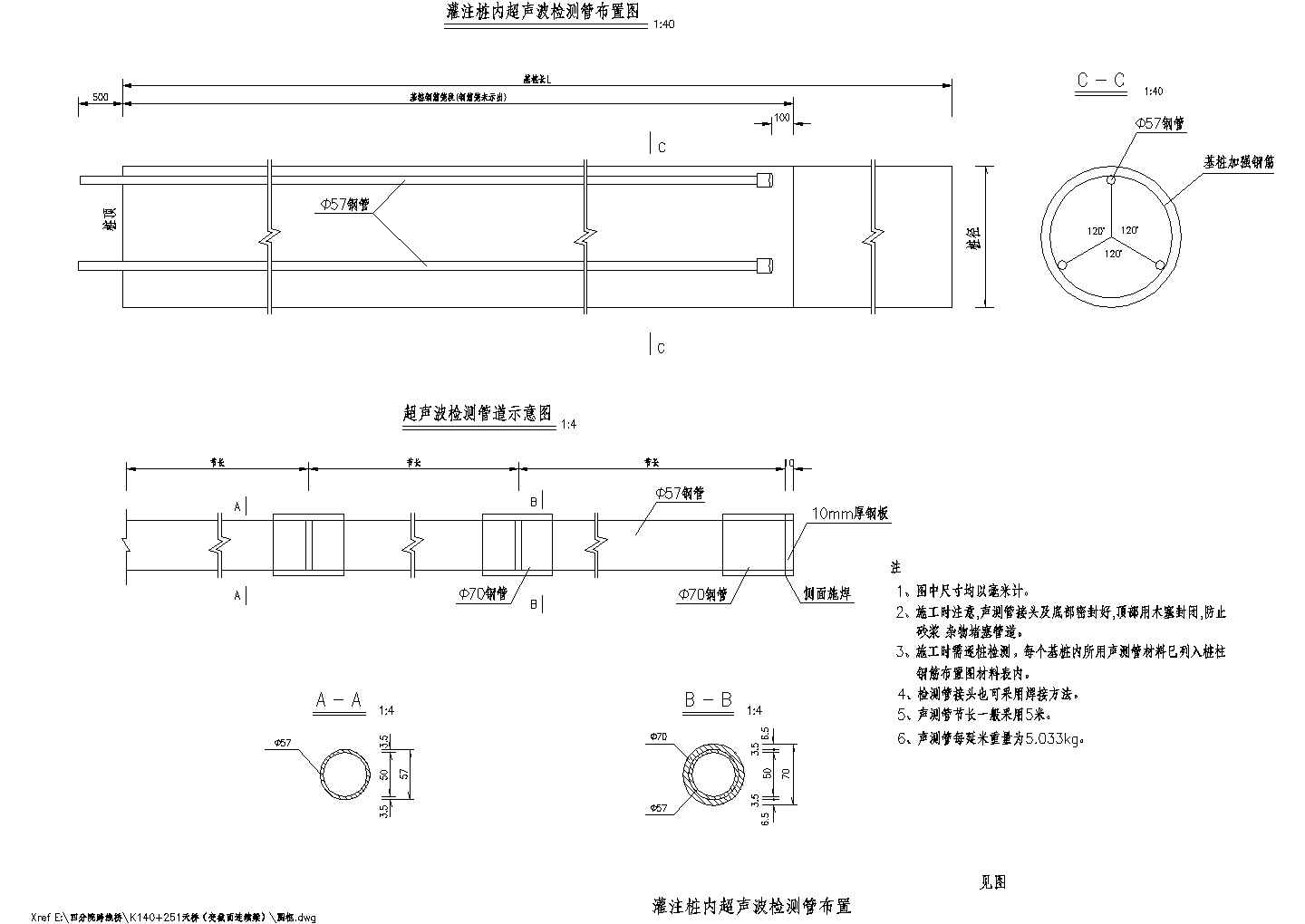 K95+010天桥（变截面连续梁）建筑设计CAD施工图
