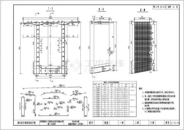 马水河110+3×200+110连续刚构大桥建筑设计CAD施工图-图一