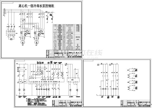 直燃机一级冷水泵控制柜设计CAD图纸-图二