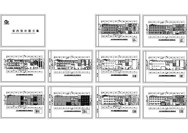 办公楼设计_北京某大型保险公司3层办公楼装修设计CAD施工图-图一
