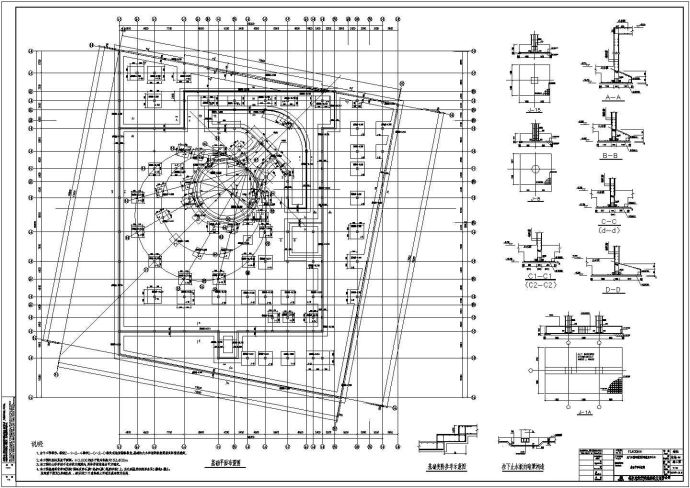 某展览中心建筑基础结构设计cad施工图（甲级院设计）_图1
