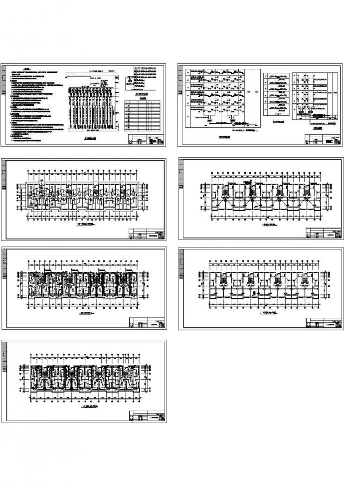某房地产开发公司住宅楼全套设计系统图_图1