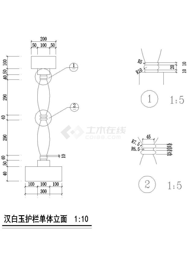 汉白玉护栏单体立面cad图-图二