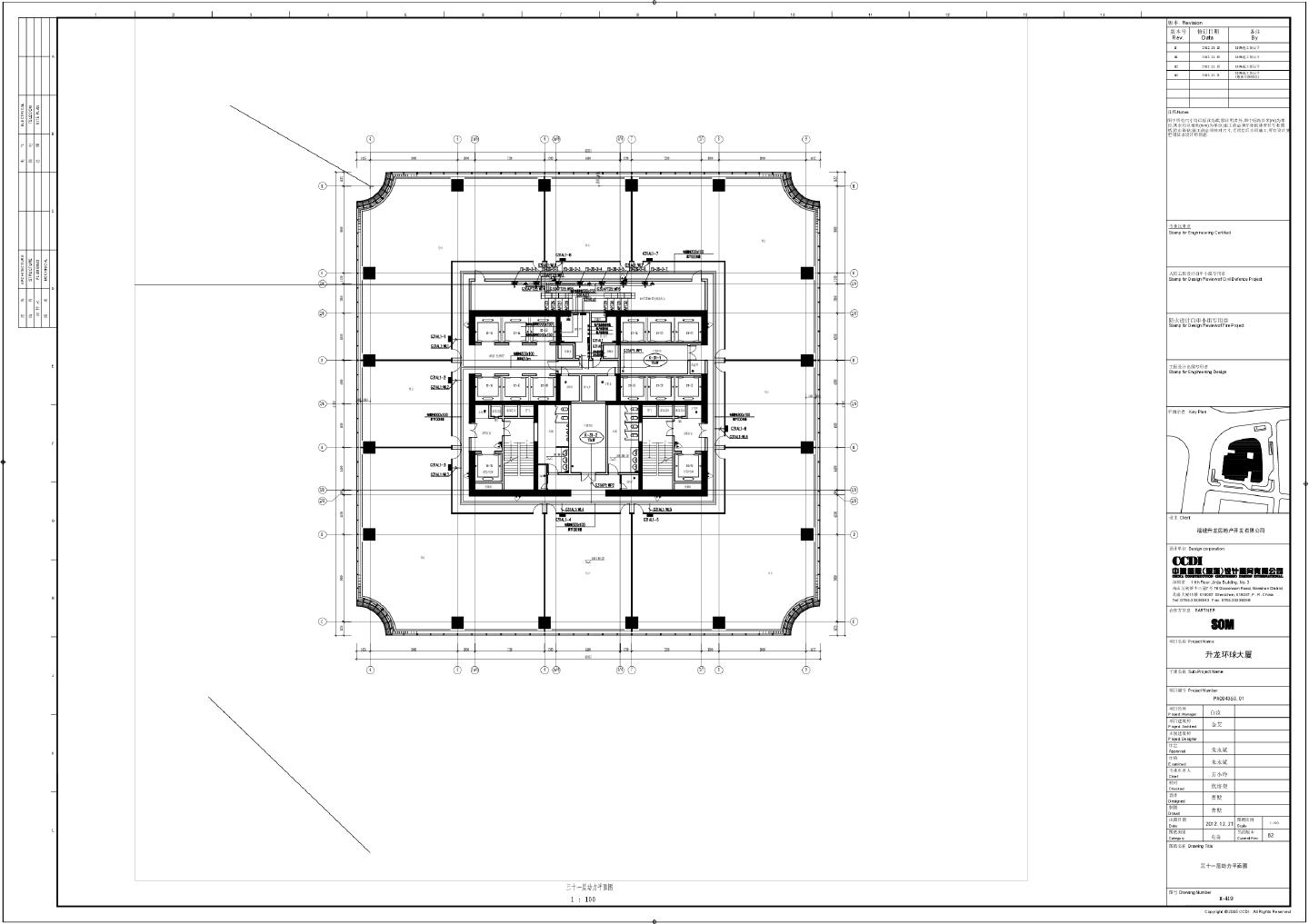升龙环球大厦-电气施工E-419三十一层动力平面CAD图