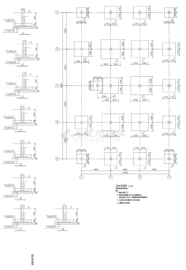 中央厨房结构施工CAD图-图一