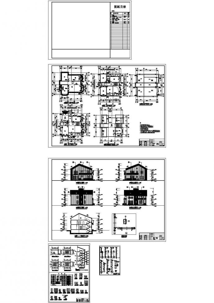 山东某二层别墅建筑结构建筑设计施工图_图1