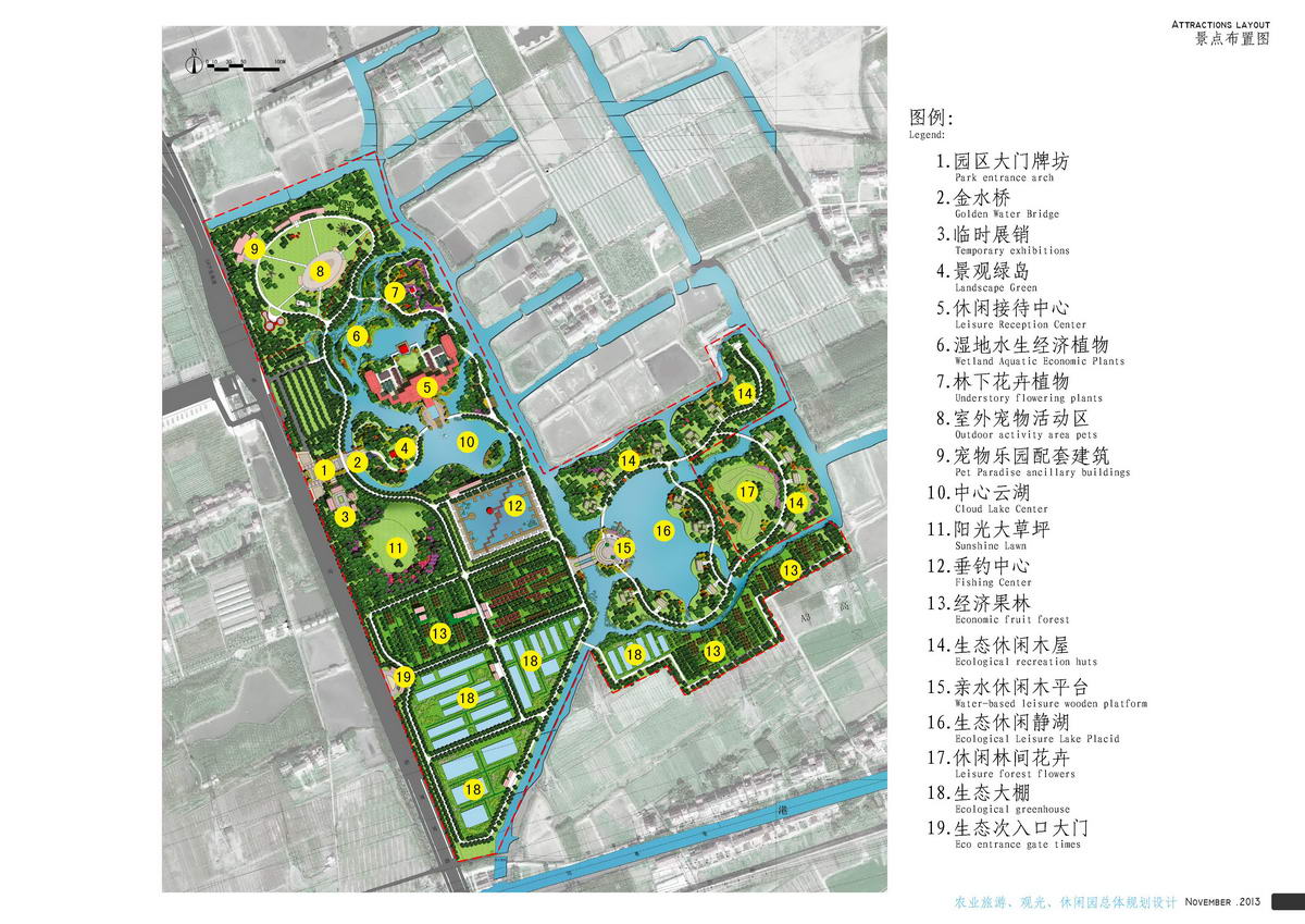 [上海]生态农庄景观设计方案