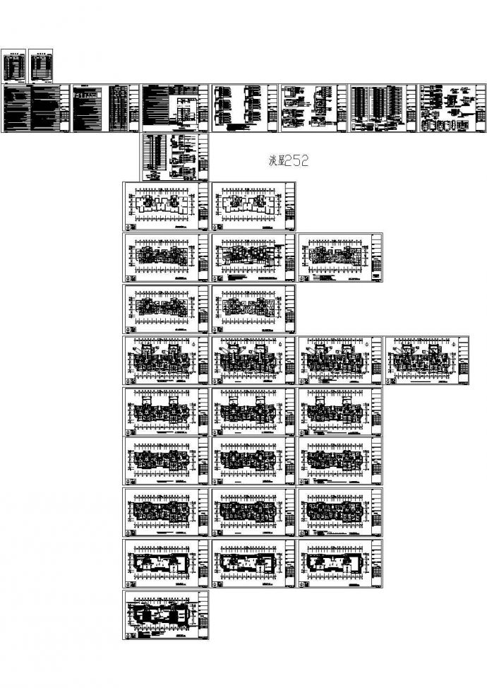 某地下二层地上十七层剪力墙结构住宅楼（建筑高度52.70米，10714㎡ ）强弱电设计cad全套电气施工图（含设计说明）_图1