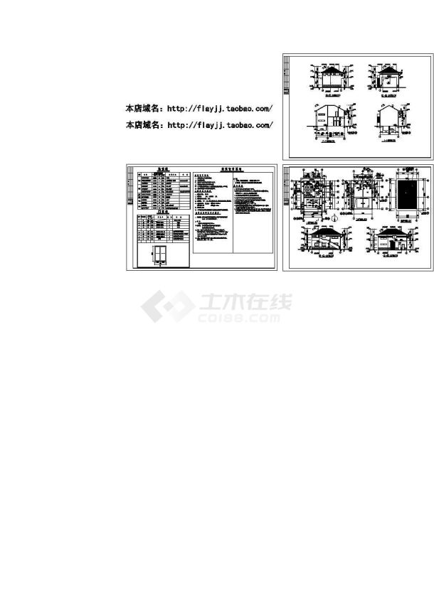 长11.1米 宽7.2米 二层142.73平米砖混结构小区垃圾站公厕综合楼（一二层平面 屋顶平面 四个立面 二个剖面 建筑设计说明）-图一