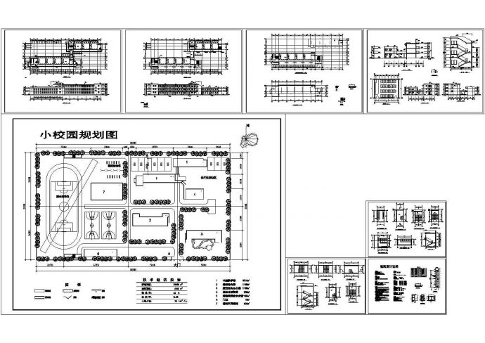 某小学多层砖混结构教学楼设计cad全套建筑施工图（含总平面规划图）_图1