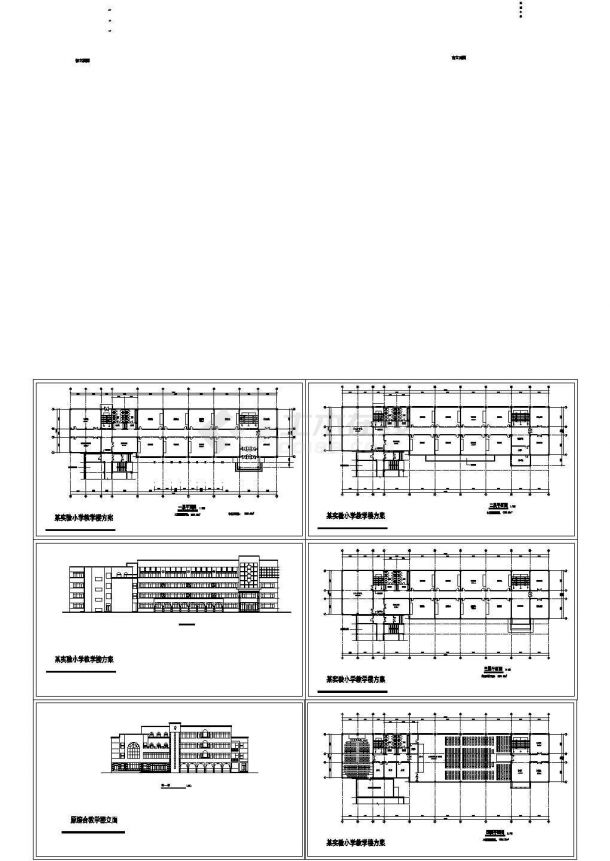某小学四层砖混结构教学楼设计cad全套建筑方案图（甲级院设计）-图二