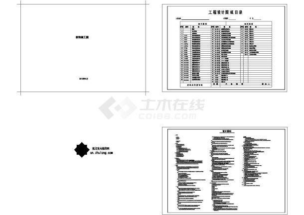 [武汉]中央别墅区高尔夫会所室内装修设计图（含效果图）-图一