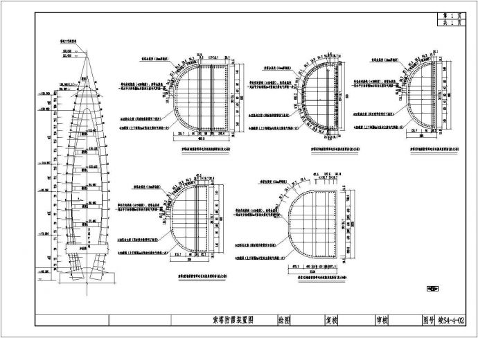 斜拉桥工程防雷设施设计施工图_图1