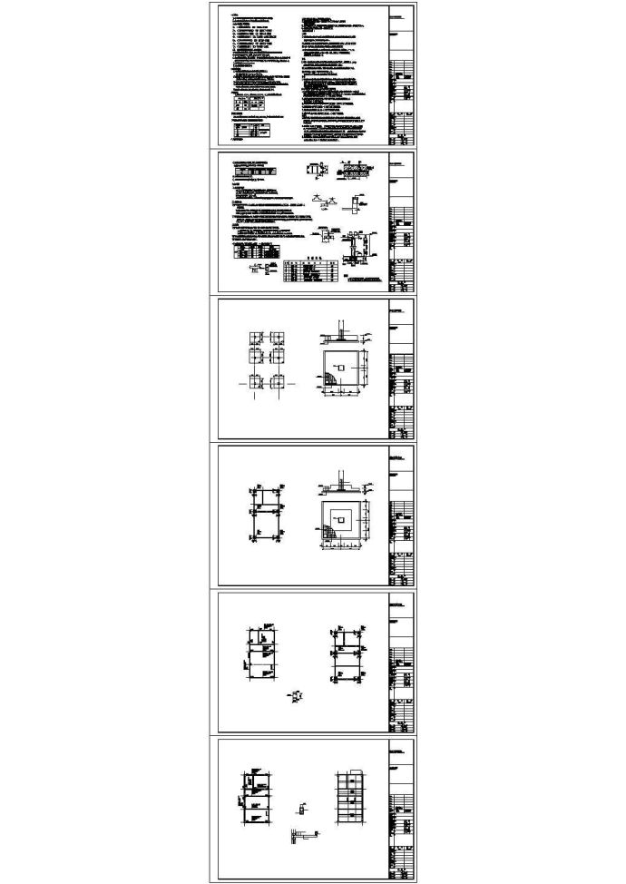 办公楼设计_某单层混凝土结构办公楼结构施工图，6张图纸_图1