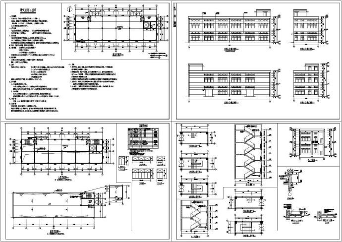 厂房设计_某二层框架厂房建筑设计施工图_图1