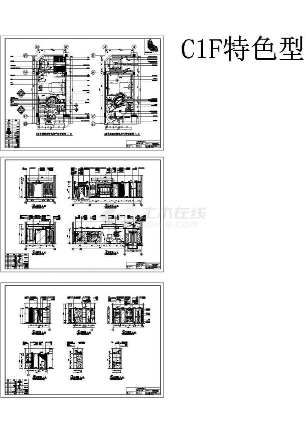 酒店桑拿区各包房设计装修施工图-图二