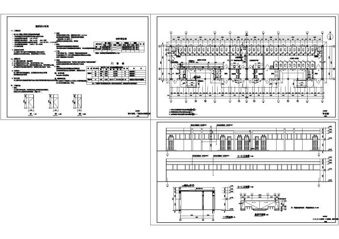 长30.48米 宽6.98米 单层砌体结构192平米县中学公厕（建筑设计说明 平面图 屋顶平面 二立一剖面）_图1